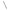 1038143 - Genuine Replacement Push Rod