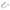 1038206 - Genuine Replacement High Pressure Fuel Pipe Assembly