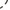 1038096 - Genuine Replacement Piston Ring