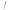 1257124 - Genuine Replacement Tense Bolt