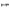 Bolt, Carriage M8 X 85 for HYFT56-HA14