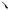 1310414 - Genuine Replacement Lower Connecting Pole