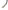 1004212 - Genuine Replacement Ignition Key