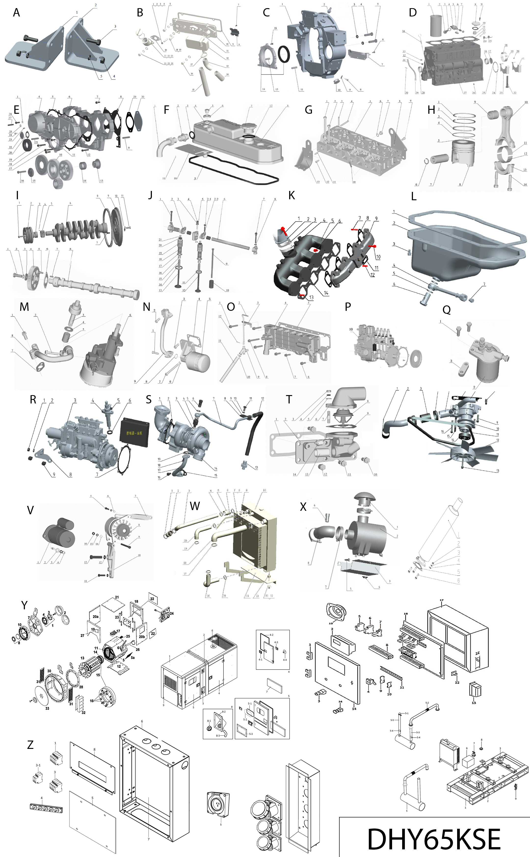 dhy65kse-exploded-view.jpg