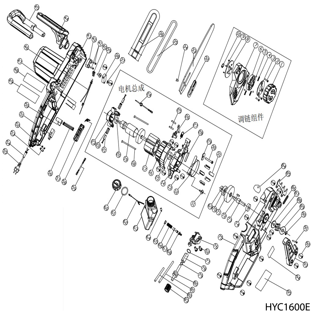 hyc1600e-exploded-view.png