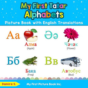 My First Tatar Alphabets Picture Book with English Translations: Bilingual Early Learning & Easy Teaching Tatar Books for Kids (Teach & Learn Basic Tatar words for Children)