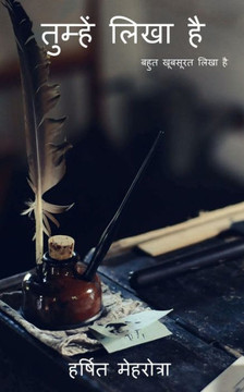 Tumhe Likha Hai / ??????? ???? ?? (Hindi Edition)