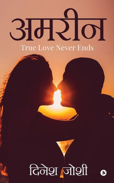Amreen: True Love Never Ends (Hindi Edition)
