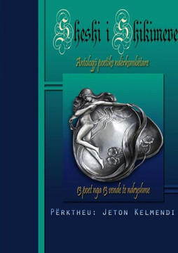 Sheshi I Shikimeve (Albanian Edition) Sheshi I Shikimeve (Albanian Edition)