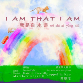 I Am: Chinese Translation With English (Chinese Edition) I Am: Chinese Translation With English (Chinese Edition)