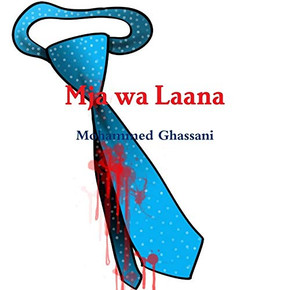 Mja wa Laana (Swahili Edition)