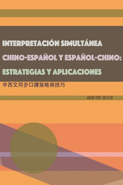 Interpretacion Simultanea Chino-Espa?ol Y Espa?ol-Chino: ... (Chinese Edition)