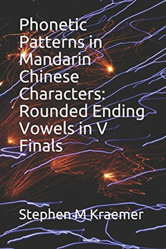 Phonetic Patterns in Mandarin Chinese Characters: Rounded Ending Vowels in V Finals (Let's Learn Mandarin Phonics)