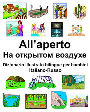 Italiano-Russo All'aperto/?? ???????? ??????? Dizionario illustrato bilingue per bambini (Italian Edition)