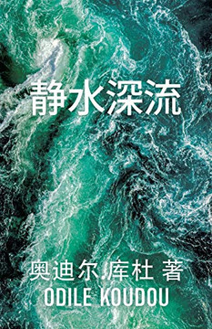 ?¥Öµ??µ??µ?ü: ?ÑÑ??¬??ö.??ôµ¥£ ?AEu (Chinese Edition) - Paperback