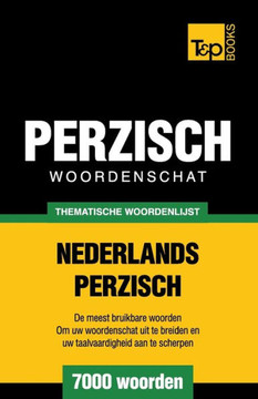 Thematische Woordenschat Nederlands-Perzisch - 7000 Woorden Thematische Woordenschat Nederlands-Perzisch - 7000 Woorden