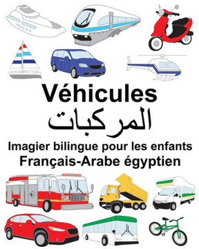 Français-Arabe égyptien Véhicules Imagier bilingue pour les enfants (FreeBilingualBooks.com)