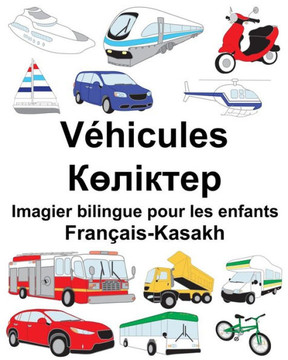 Français-Kasakh Véhicules Imagier bilingue pour les enfants (FreeBilingualBooks.com) (French Edition)