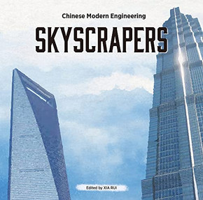 Skyscrapers (Chinese Modern Engineering)