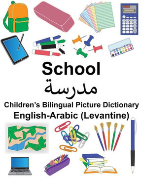 English-Arabic (Levantine) School Children?s Bilingual Picture Dictionary (FreeBilingualBooks.com)