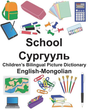 English-Mongolian School Children?s Bilingual Picture Dictionary (FreeBilingualBooks.com)