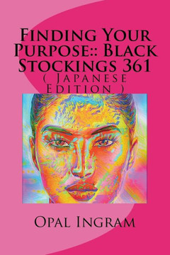 Finding Your Purpose: Black Stockings 361: ( Japanese Edition )