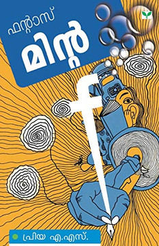 FANTAS MINTA (Malayalam Edition)