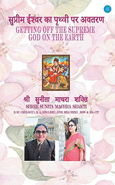 Getting Off The Supreme God On The Earth.