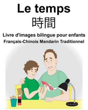 Francais-Chinois Mandarin Traditionnel Le temps Livre d'images bilingue pour enfants (French Edition)