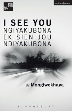 I See You (Modern Plays) I See You (Modern Plays)