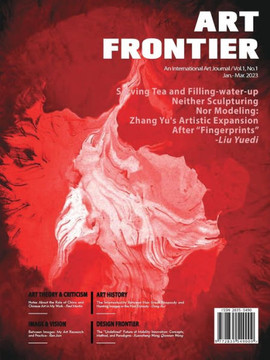 Art Frontier 藝術前沿（1）: Issn: 2835-5490