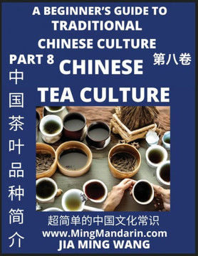 Introduction of Chinese Tea Varieties and Culture- A Beginner's Guide to Traditional Chinese Culture (Part 8), Self-learn Reading Mandarin with Vocabu - Large Print