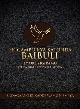 Ekigambo Kya Katonda Baibuli Eyokuyigiramu (Study Bible)