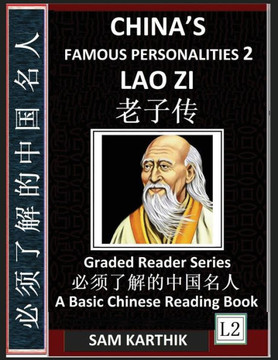 China's Famous Personalities 2: Lao Zi, Biography of a Chinese Philosopher, Most Famous People & Central Figures in History, Learn Mandarin Fast (Simp - Large Print