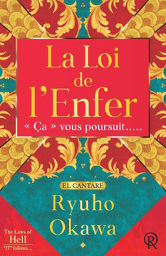 La Loi de l'Enfer La Loi de l'Enfer
