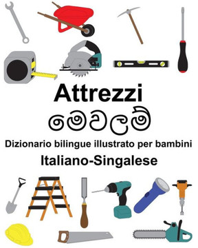 Italiano-Singalese Attrezzi/?????? Dizionario bilingue illustrato per bambini (Italian Edition)