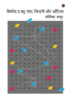 Beyond the Blue: pyaar, zindagi aur autism