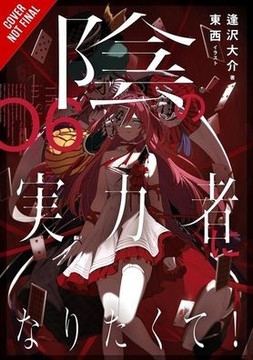 The Eminence in Shadow, Vol. 6 (Light Novel)