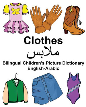 English-Arabic Clothes Bilingual Children?s Picture Dictionary (FreeBilingualBooks.com)