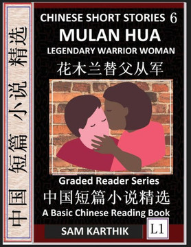 Chinese Short Stories 6: Mulan Hua, China's Legendary Warrior Woman, Learn Mandarin Fast & Improve Vocabulary with Epic Fairy Tales, Folklore ( - Large Print
