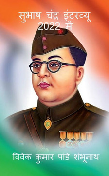 Shubhash Chandra Interview In 2022 / सुभाष चंद्र इंटरव्