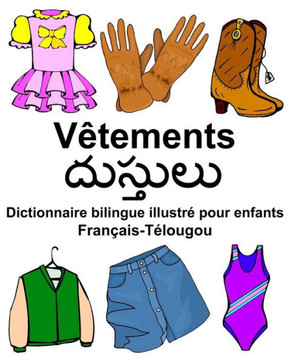 Français-Télougou Vêtements Dictionnaire bilingue illustré pour enfants (FreeBilingualBooks.com) (French Edition)