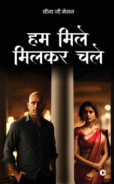 Hum Mile Milkar Chale