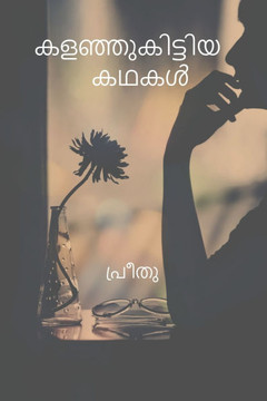 Kalanjukittiya Kathakal