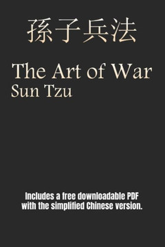 The Art Of War - Sun Tzu