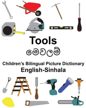 English-Sinhala Tools Children?s Bilingual Picture Dictionary (FreeBilingualBooks.com)