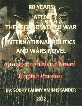80 Years After the Second World War: Politics and Wars (Arabic Version): Politics and Wars (Arabic Version) 80 Years After the Second World War: Politics and Wars (Arabic Version): Politics and Wars (Arabic Version)