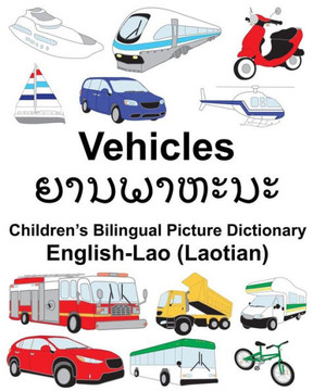 English-Lao (Laotian) Vehicles Children?s Bilingual Picture Dictionary (FreeBilingualBooks.com)