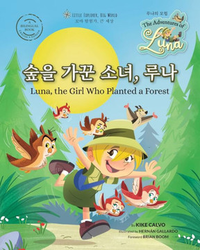 숲을 가꾼 소녀, 루나 Bilingual Book English - Korean: 루나의 모험 The Ad