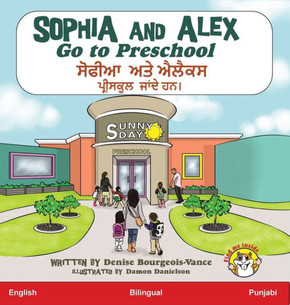 Sophia and Alex Go to Preschool: ਸੋਫੀਆ ਅਤੇ ਐਲੈਕਸ ਪ੍ਰ&# Sophia and Alex Go to Preschool: ਸੋਫੀਆ ਅਤੇ ਐਲੈਕਸ ਪ੍ਰ&#
